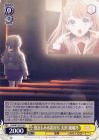 抱きしめる花びら 大沢 瑠璃乃
