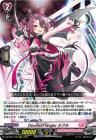 DevilishFlanger եRRR