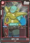 DA(FB05-002)