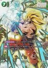 孫悟空(FB05-119)【シークレットレアパラレル】