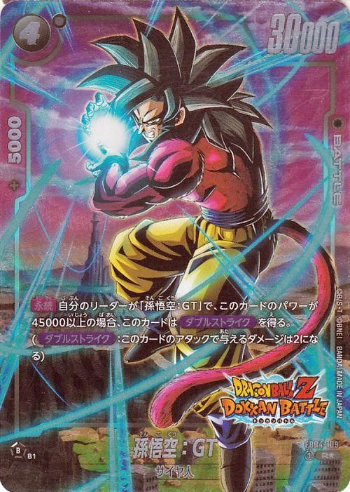 孫悟空:GT(FB05-FB04-109)【レアパラレル】