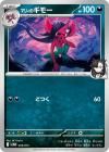 ポケカ svO スターターセットex「マリィのモルペコ＆オーロンゲ