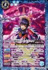 ［強襲突貫］メティス＆プシュケイ【Xレア】