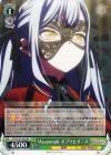 Masquerade ֥ӥ˥RR