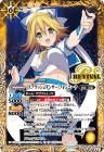 ［スプラッシュダンサー］フォンニーナ【レア】