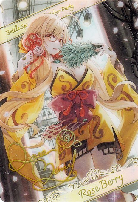 ブロマイド風メタリックカード(ローズ・ベリィ)プロモーションカード