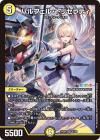 パルフェル・トリセラティ(フレン・E・ルスタリオ)【スーパーレア】