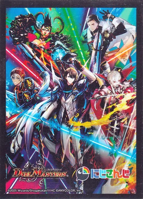 【予約販売】本 特製スリーブB(10枚入り）葛葉/チャイカ/社築/イブラヒム/加賀美 デュエルマスターズ