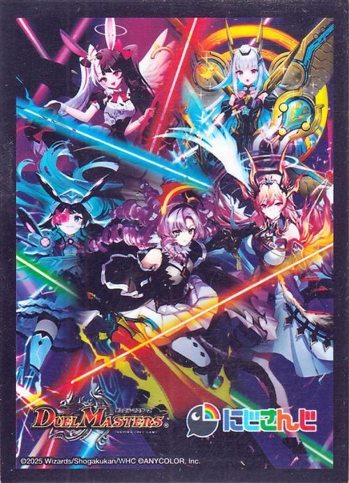 特製スリーブD(10枚入り)リゼ/フレン/れな/サロメ/月ノ美兎【-】