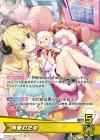 角巻わため【OSR】