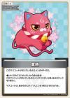金時