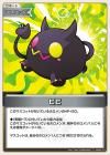 ビビ