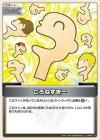 ころねすきー