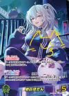 送料無料 いくらから kaleidoscope-pinball 三峰結華（SSP）※箔押しサイン（希水しお ヴァイスシュヴァルツ
