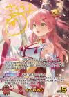 さくらみこ【SEC】※箔押しサイン