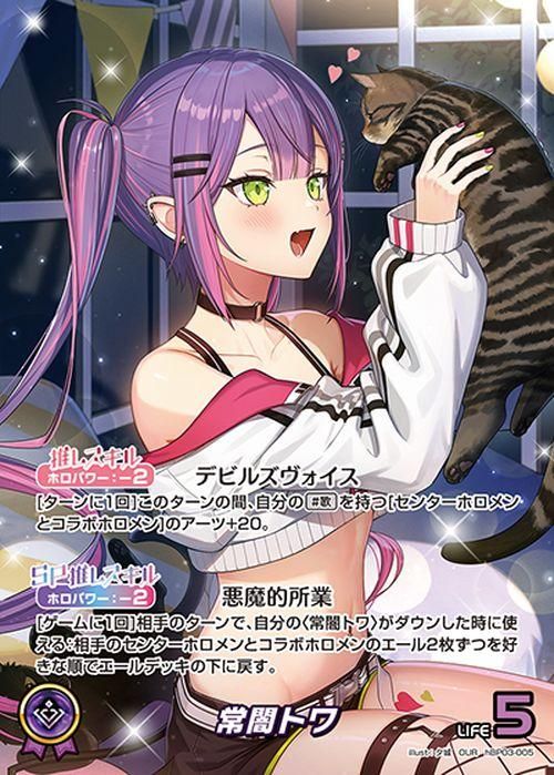 ǥȥOUR(䤷ۥ󥦥ȥ쥢)