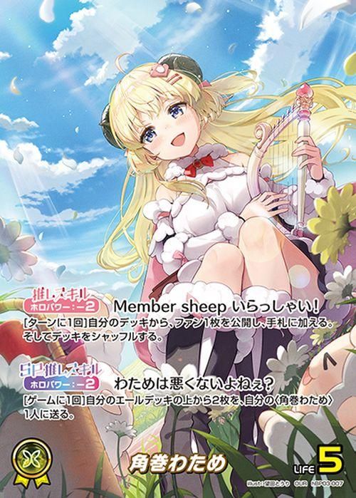 Amazon.co.jp: hololive OFFICIAL CARD GAME エリートスパーク