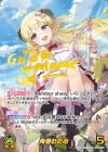 角巻わため【SEC】※箔押しサイン