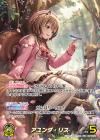 アユンダ・リス【OUR(推しホロメンウルトラレア)】
