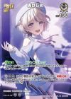 轟はじめ（UR）｜hololive OFFICIAL CARD GAME 通販のカード
