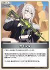 ライフル【S】