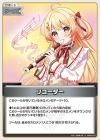リコーダー【S】