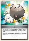 SSRB【S】