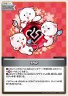 35P【S】