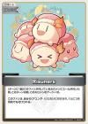 Risuners【S】