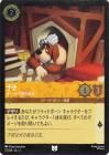 ナナ_ダーリング家の愛犬【フォイル・アンコモン】