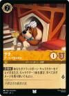 ナナ_ダーリング家の愛犬