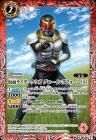仮面ライダークウガ グローイングフォーム ［3］