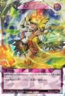 トラディショナル・タックス(イラスト違い)【オーバーラッシュレア】