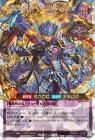 連撃竜騎士－セブンスナイト【オーバーラッシュレア】