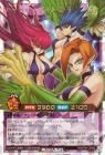 ハーピィ・レディ１・２・３【オーバーラッシュレア】