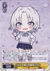 きせき園の幼馴染 白日