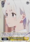 その視線の先は 白日【SR】