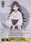 月神宵深子【SR】