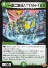 ��ķ��ķBATTAN��123