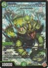 十四番龍　アクロスラピュタズ　Par青天井【スーパーレア】