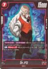 Dr.ゲロ(FB06-019)