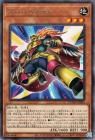 ズバババナイト【レア】