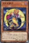 月光金獅子