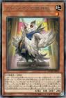 アルトメギアの獄神獣【レア】