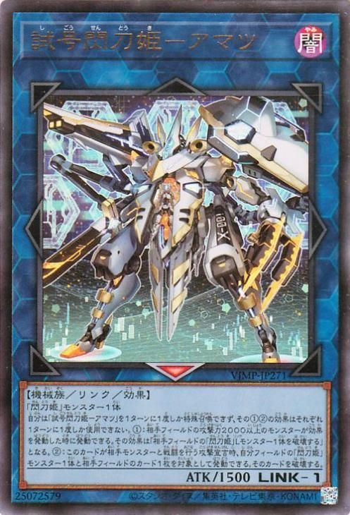 公式】遊戯王OCG on X: 