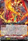 ドラグリッター ミグダルド【ORRR】