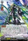 ヴェイルメール・エクスオルディア【ORRR】