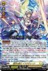 聖白の騎士 イスクディート【ORRR】