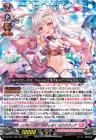 とびきりの愛で抱きしめて オクタヴィア【ORRR】