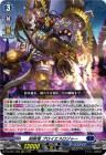刻限竜 プロイエスロジャー【RRR】